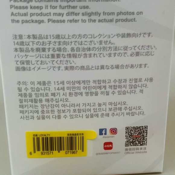 Authentic Pop Mart LABUBU Big Into Energy LOYALTY 💖Plush Vinyl Blind Box NEW - Picture 5 of 9